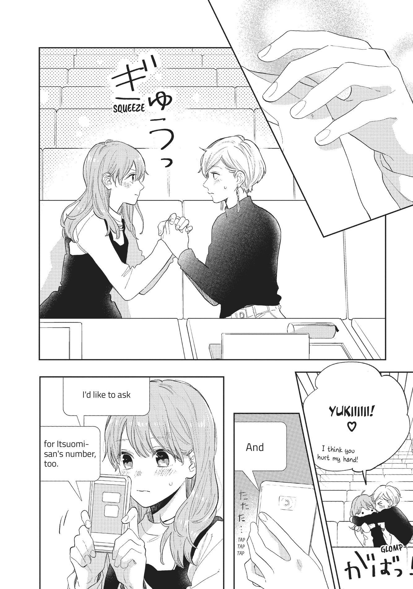 A Sign of Affection, Chapter 1 image 18